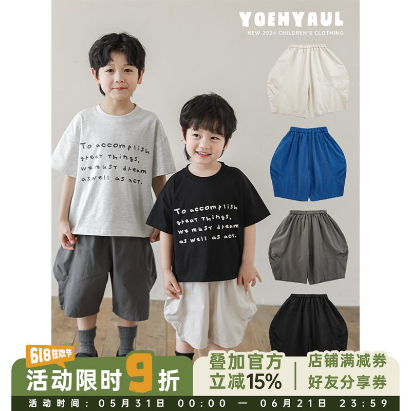 幼悠男童夏季新款宽松休闲五分裤2026流行轻软透气牛筋腰儿童短裤