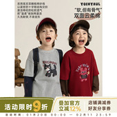 假两件T恤2026春季 幼悠 男童落肩袖 儿童童趣可爱卡通印花休闲上衣