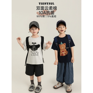 幼悠男童卡通T恤2026夏季童趣可爱双面云柔棉10A抗菌护盾休闲短袖
