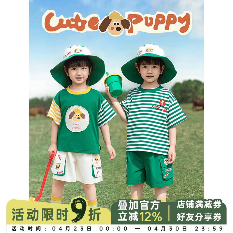 幼悠男童套装2026新款撞色条纹短袖T恤夏季宽松休闲儿童五分裤潮