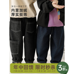 幼悠儿童撞色明线牛仔裤加绒加厚长裤2024冬季新款男童宽松休闲裤