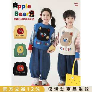 幼悠男童2026春秋新款纯棉小熊无袖毛衣马甲宽松保暖叠穿儿童背心