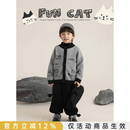 幼悠男童喵星人毛衣开衫冬季俏皮可爱蓬松软糯立体猫耳保暖上衣潮