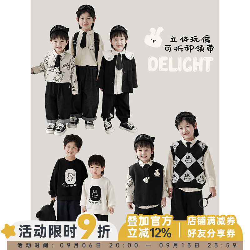 幼悠男童绣标兔兔印花撞色翻领衬衫2026春秋儿童卫衣马甲休闲套装