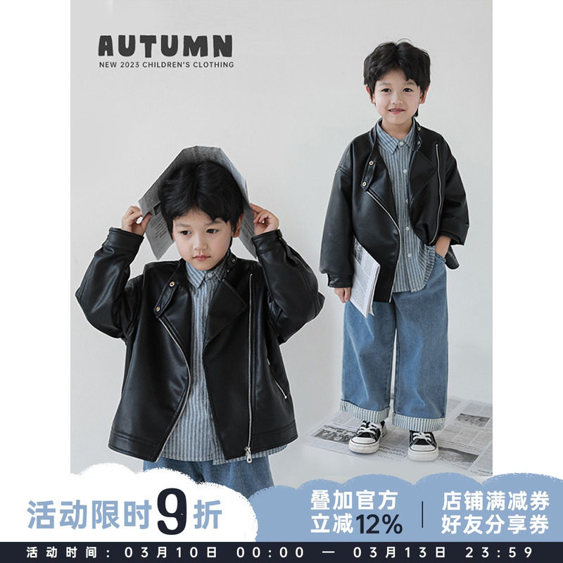 幼悠男童斜拉链金属扣机车皮衣外套春秋新款韩版儿童帅气机车夹克