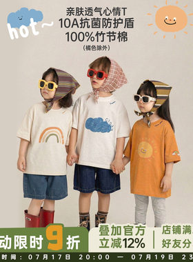 幼悠男童卡通印花T恤夏季童趣可爱软萌亲肤吸湿透气10A抗菌短袖潮