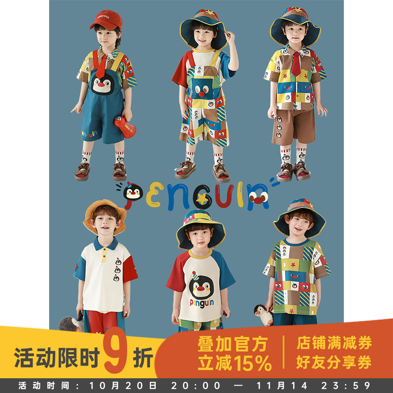 幼悠男童2025新款撞色短袖T恤翻领衬衫宽松背带裤企鹅系列套装潮