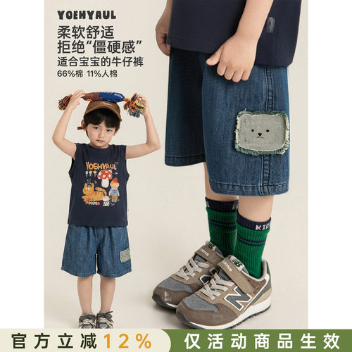 幼悠男童牛仔短裤夏季新款复古小熊绣花柔软亲肤宽松直筒五分裤潮