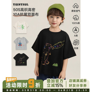 幼悠男童10A抗菌卡通T恤夏季萌趣环保印花罗纹圆领轻盈休闲短袖潮