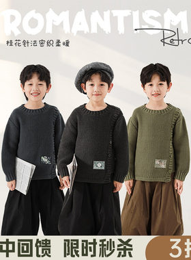 幼悠男童印花绣标圆领个性针织衫2025冬季新款儿童休闲保暖毛衣潮