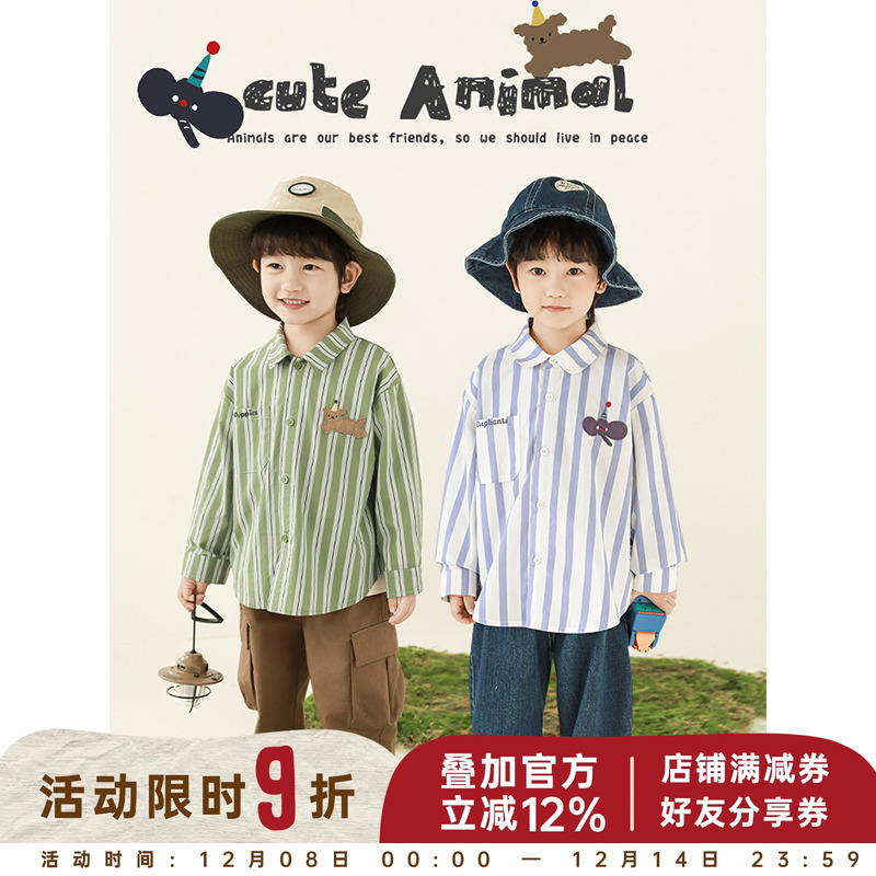 幼悠男童2025春季新款长袖翻领条纹衬衫休闲宽松时尚百搭儿童上衣