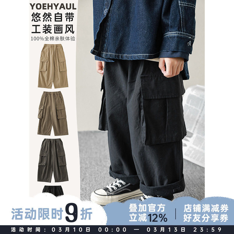 幼悠男童工装休闲裤翻盖口袋宽松直筒长裤春秋新款儿童帅气潮裤子