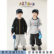 套装 幼悠男童2026新款 束脚休闲卫裤 打底衫 潮 连帽防风外套拼色长袖