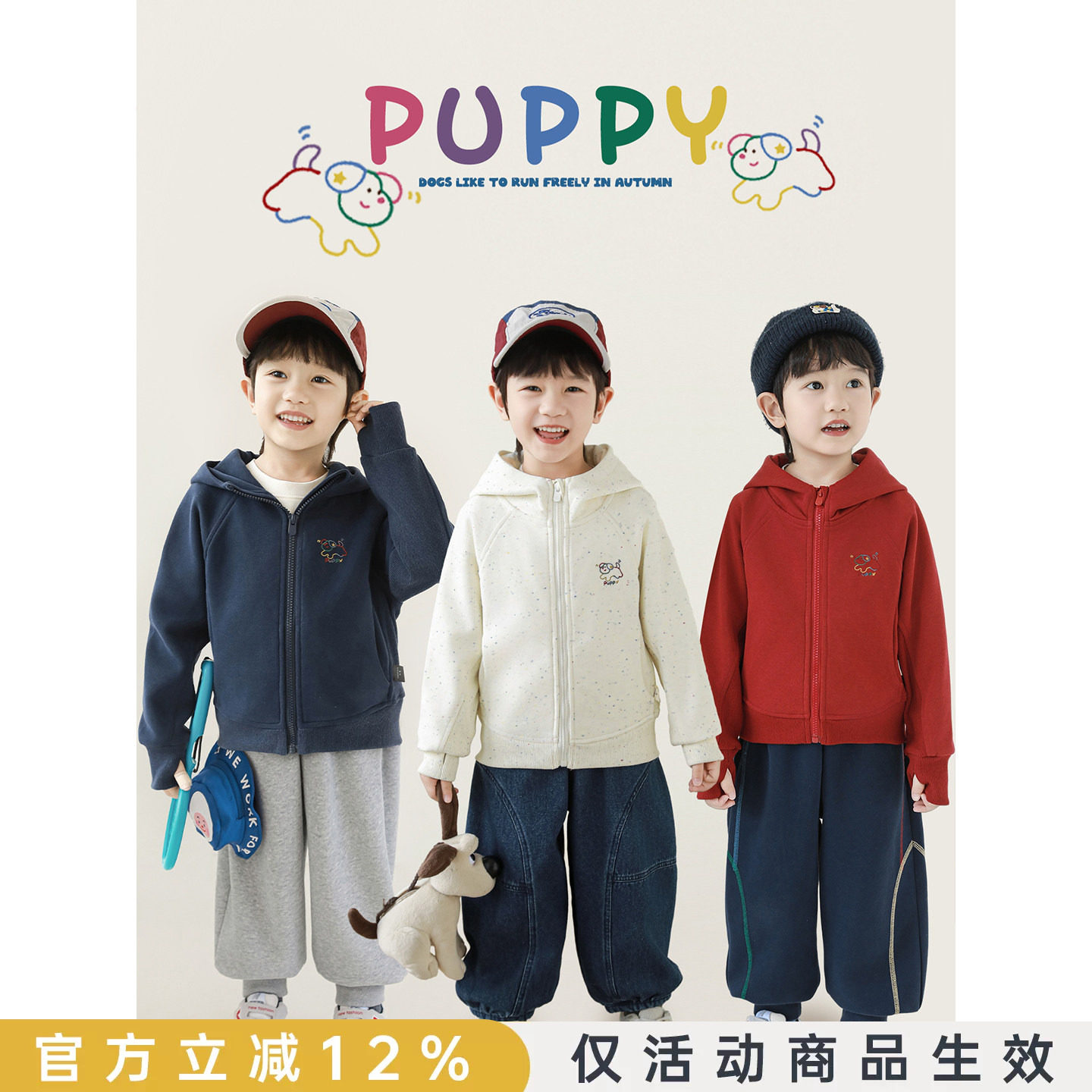 幼悠男童套装春秋新款纯色长袖保暖外套儿童防风裤子男孩运动童装图片