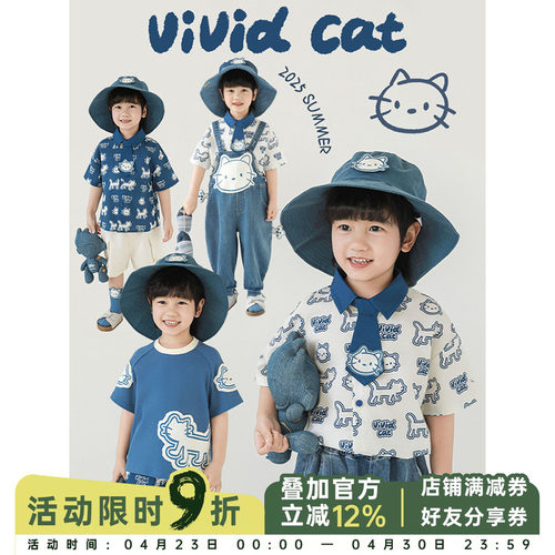幼悠 男童夏季新款翻领衬衫短袖圆领T恤慵懒凉感短裤蓝白猫咪套装 - 封面