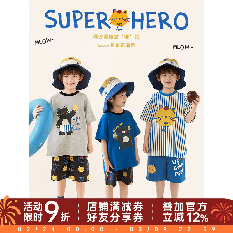 幼悠 男童2026春夏新款卡通动物中长款短袖T恤宽松慵懒轻薄上衣潮