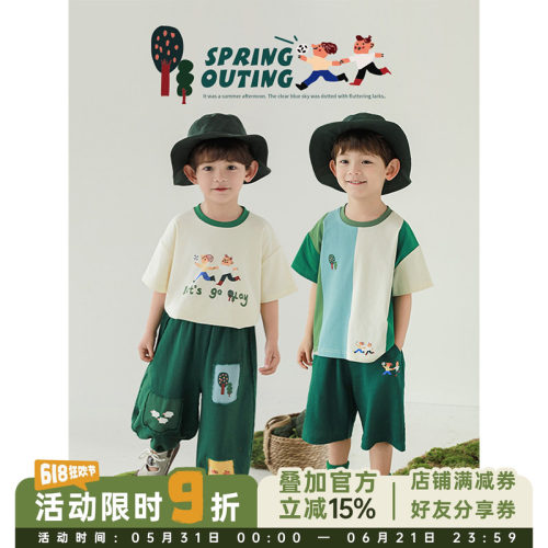 幼悠男童2026新款短袖t宽松休闲短裤防蚊裤绿野郊游热夏系列套装