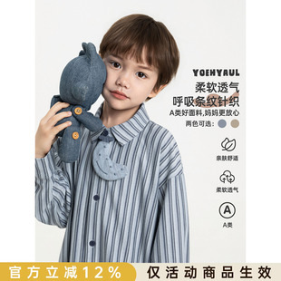 幼悠男童针织条纹衬衫秋季韩系文艺风柔软舒适宽松百搭帅气秋装潮