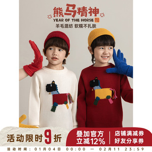幼悠男童羊毛混纺缤纷骏马提花毛衣冬季童趣可爱保暖百搭年服上衣