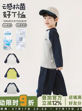 幼悠男童2025冬季新款长袖卡通圆领撞色打底衫宽松百搭儿童t恤潮