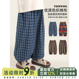 幼悠男童时髦复古感防蚊裤夏季洋气可爱轻薄透气弹软束脚休闲裤子