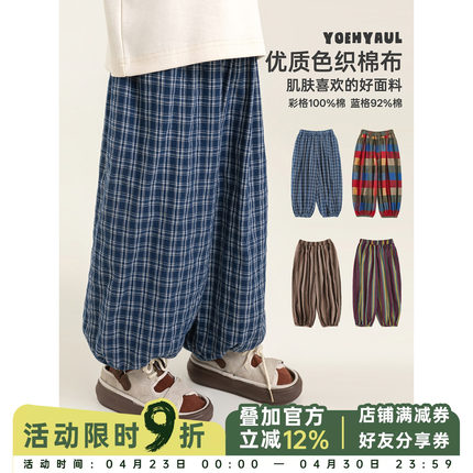 幼悠男童时髦复古感防蚊裤夏季洋气可爱轻薄透气弹软束脚休闲裤子