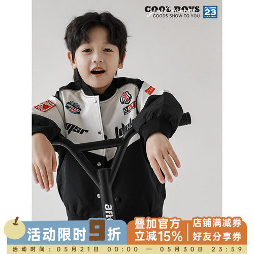 幼悠男童春秋撞色棒球服
