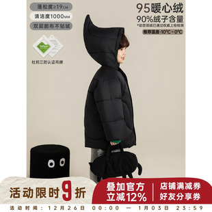 幼悠男童杜邦三防大眼萌仔95白鸭绒羽绒服冬季 蓬松保暖连帽外套潮