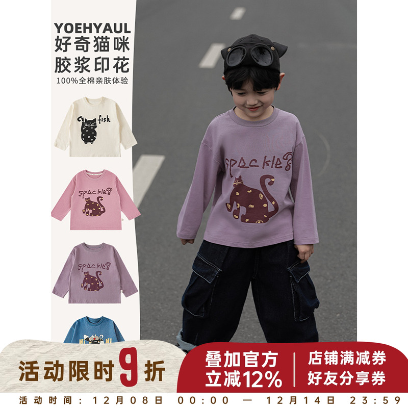 领口针织罗纹，穿脱方便