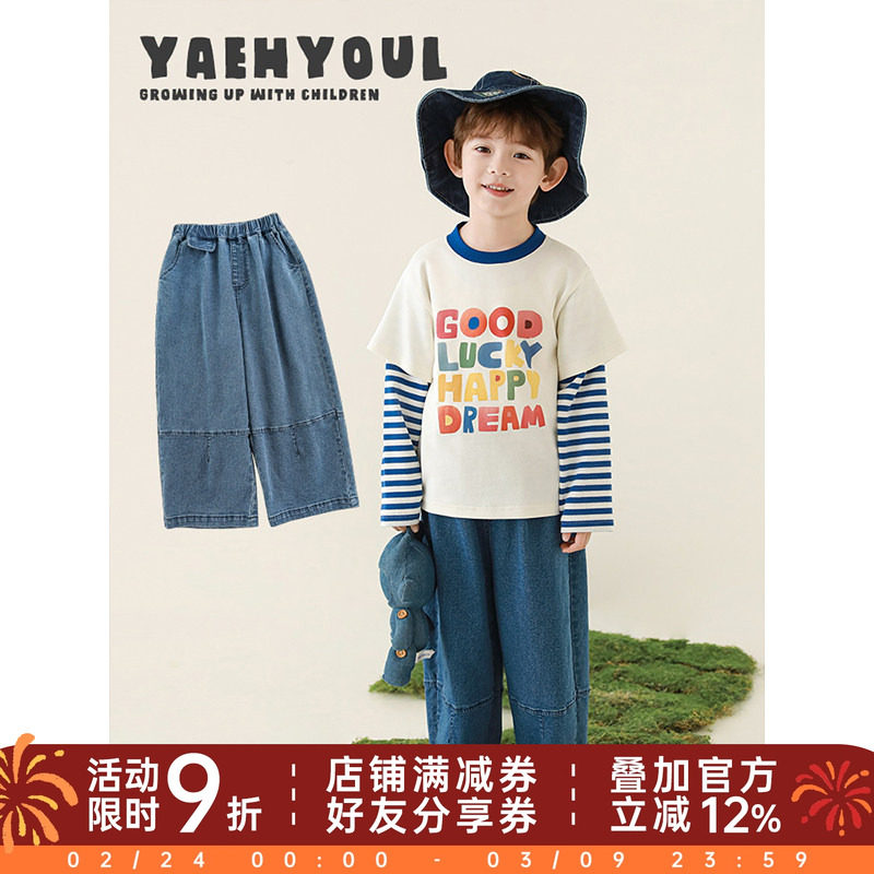 幼悠男童2026新款宽松直筒蓝色牛仔裤春季时尚复古拼接儿童裤子潮