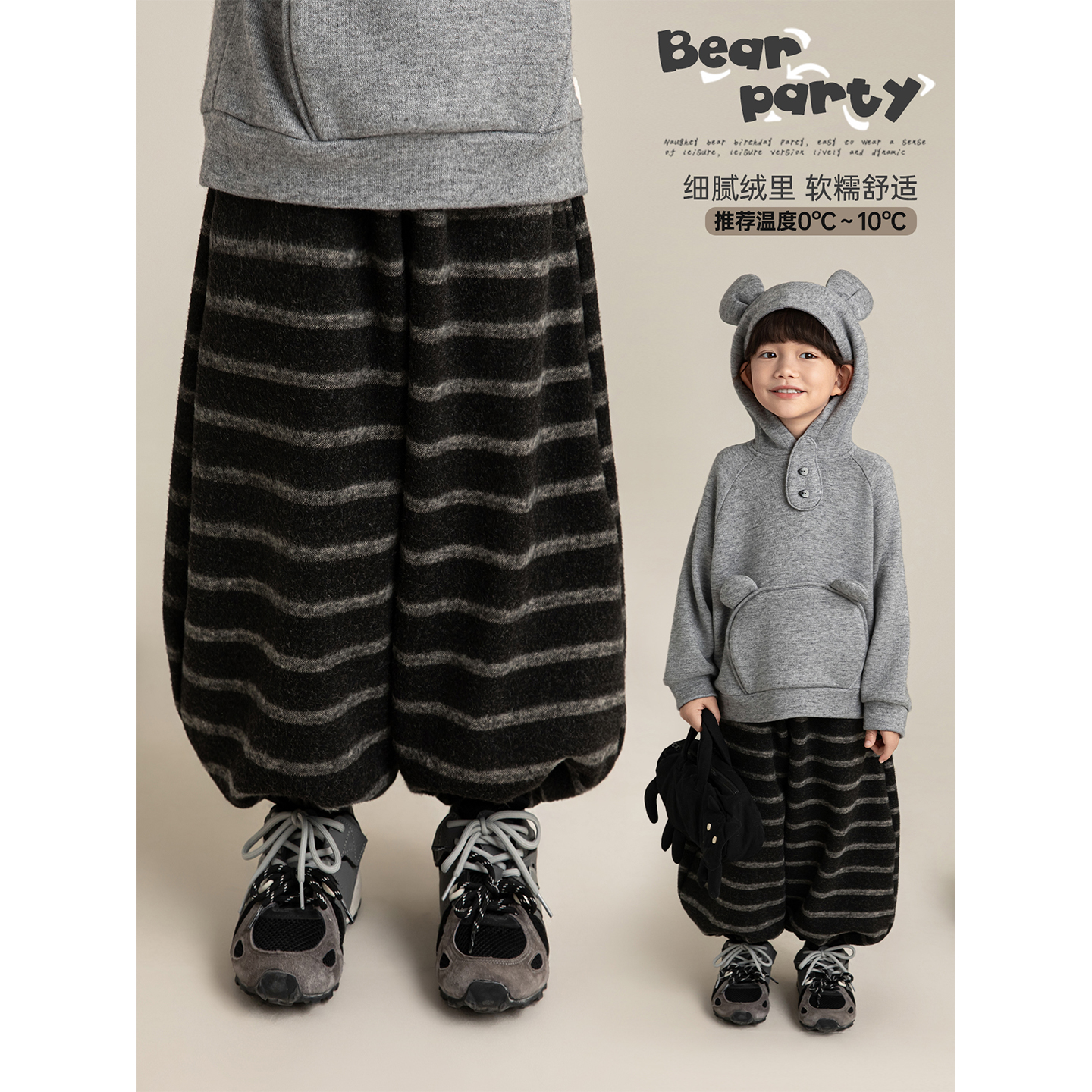 幼悠男童加绒加厚韩系条纹灯笼裤冬季搞怪米粒绣花束脚休闲裤子潮