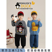 幼悠男童羊毛混纺芝麻点提花毛衣冬季 软糯亲肤保暖锁温百搭上衣潮