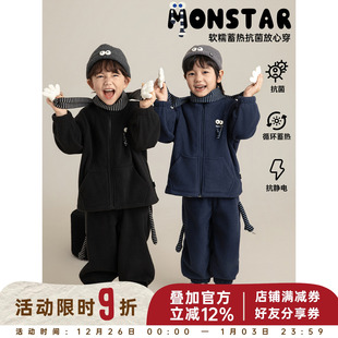 幼悠男童大眼睛毛绒家居套装 萌趣可爱防风保暖睡衣两件套 2025冬季