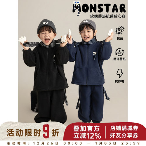 幼悠男童大眼睛毛绒家居套装2025冬季萌趣可爱防风保暖睡衣两件套