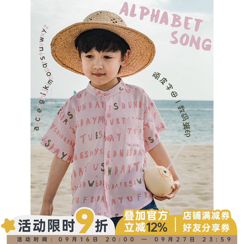 亲肤爽滑上身的肤感好图片