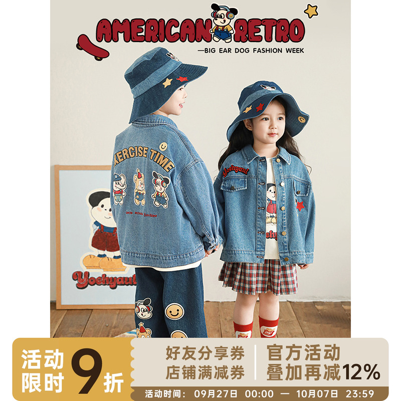 幼悠男童潮酷小狗翻领简洁牛仔外套春季新款宽松舒适儿童痞帅春装