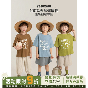 幼悠 男童海岛风印花T恤夏季儿童柔软透气简洁罗纹圆领清爽短袖潮