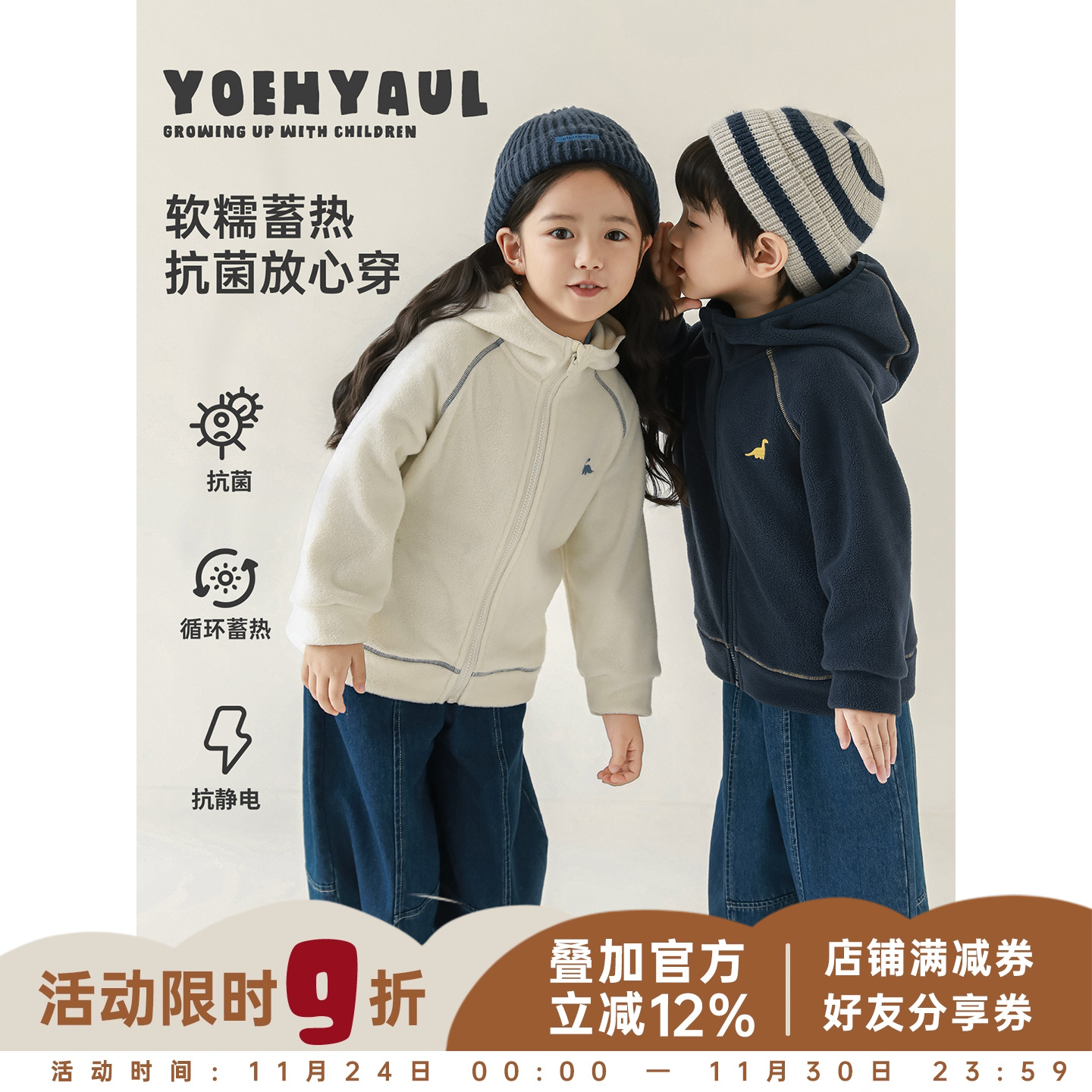 幼悠童装男童摇粒绒外套2025新款儿童秋冬装男孩衣服保暖显瘦上衣