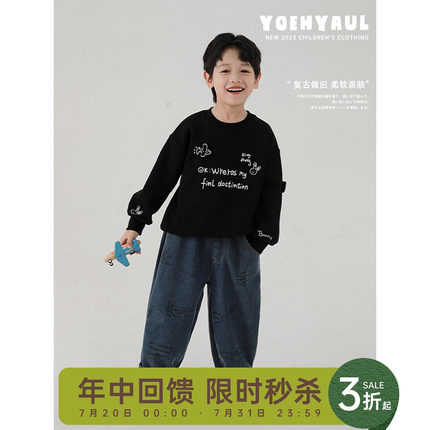 幼悠男童印花软弹宽松加绒加厚牛仔裤冬季新款儿童休闲裤子韩版潮