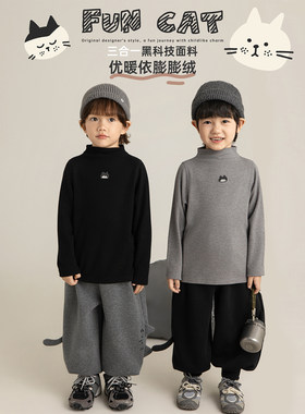 幼悠 男童猫咪绣标半高领打底衫冬季软萌可爱细腻亲肤时尚百搭T恤