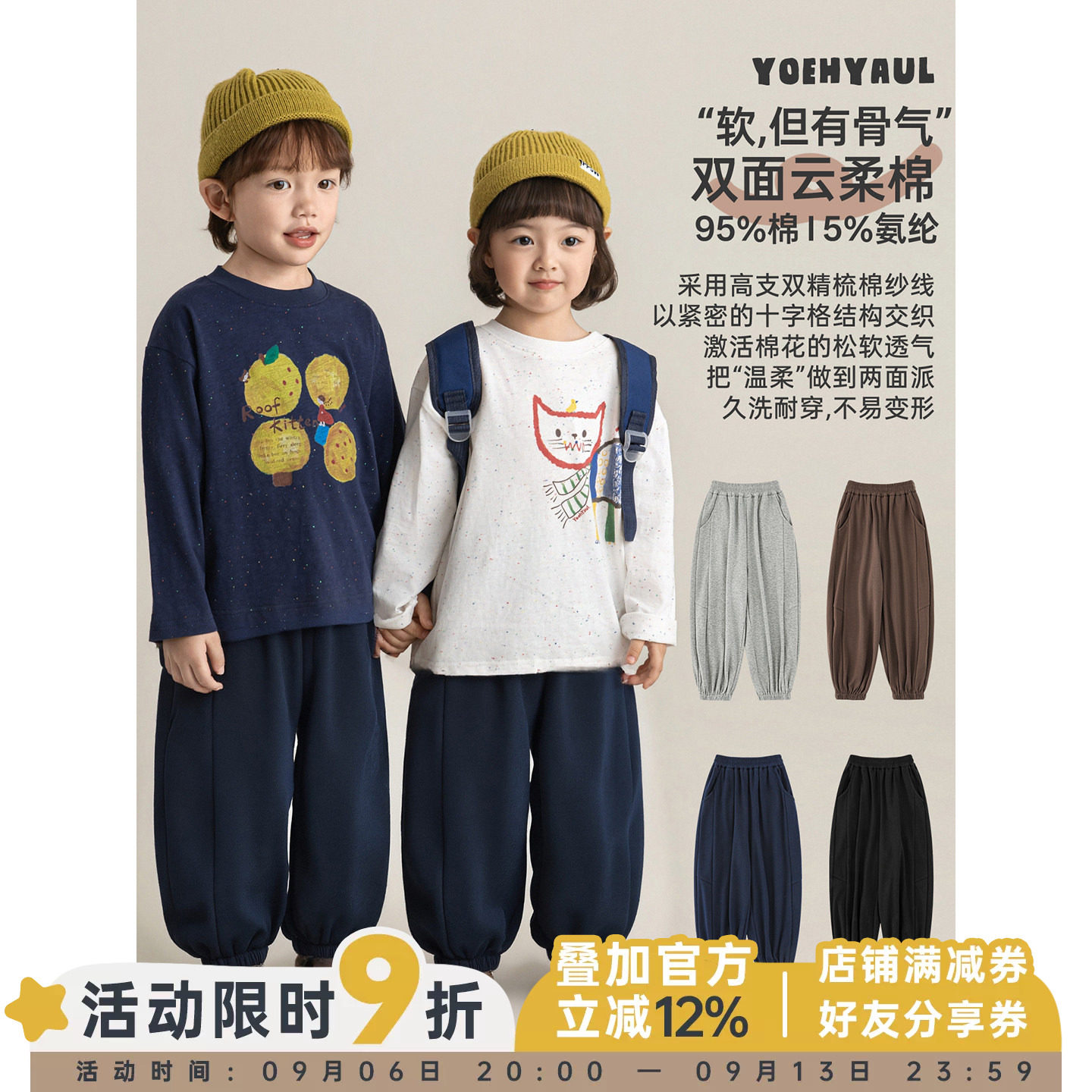 幼悠男童纯色宽松九分卫裤春季洋气可爱弹弹软软百搭休闲束脚裤潮