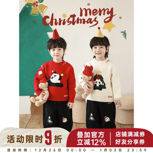 幼悠男童2025新款长袖圆领圣诞熊猫毛衣冬季时尚宽松儿童针织衫潮