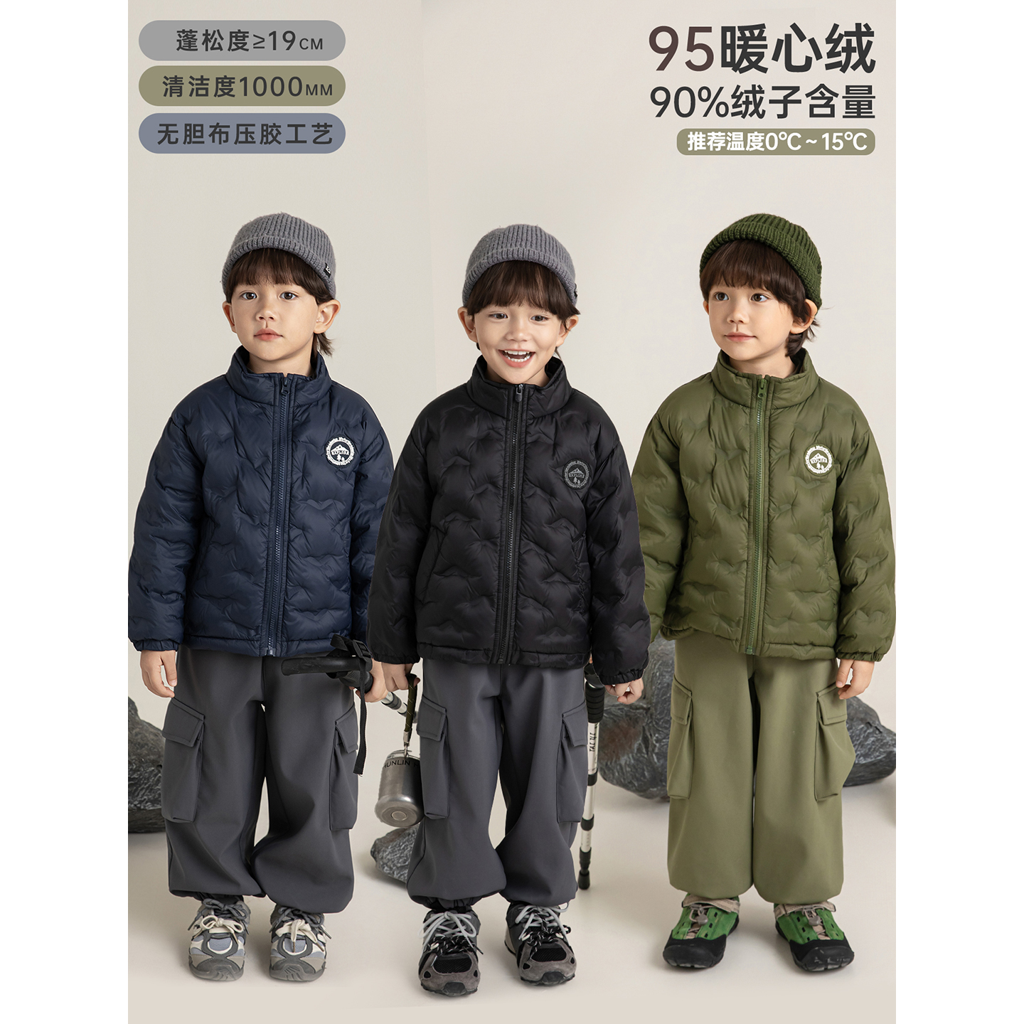 幼悠男童轻薄立领95白鸭绒羽绒服2025冬季蓬松保暖时尚百搭外套潮