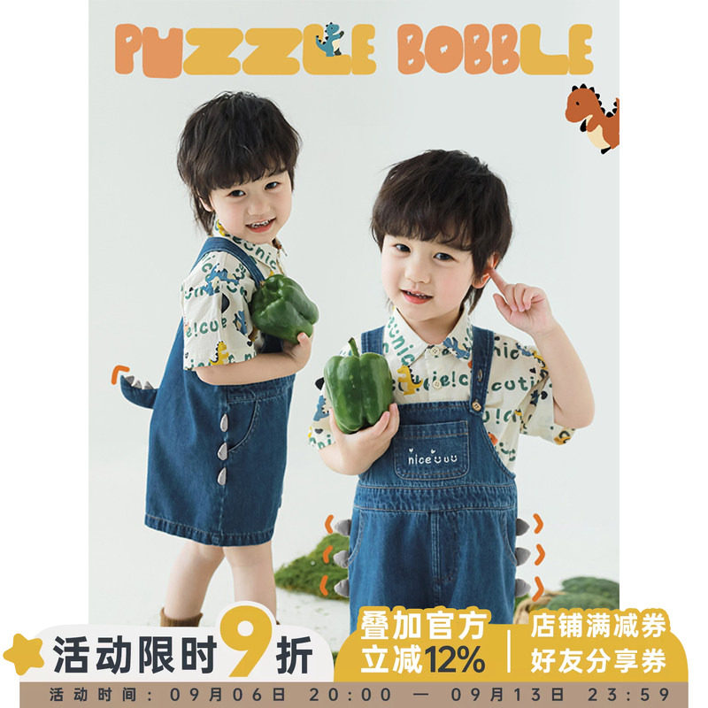 幼悠男童夏季新款薄软透气牛仔背带裤背犄尾巴可调背带儿童裤子潮图片