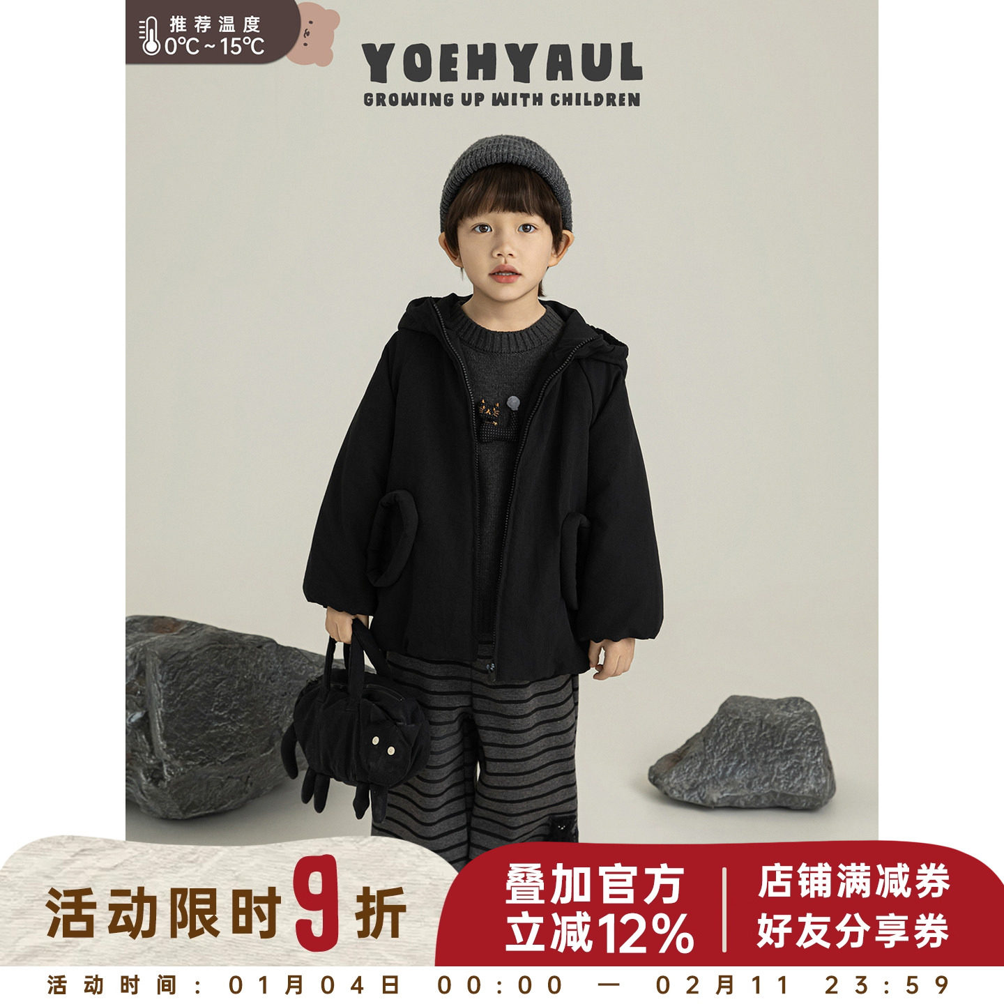 幼悠男童三明治构架棉服冬季洋气可爱防风保暖厚实帅气连帽外套潮,童装/婴儿装/亲子装,棉袄/棉服,淘宝优惠券,粉丝福利购,淘宝优惠卷