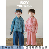 高级时尚 衬衫 立领宽松水洗柔软扎染上衣 长袖 幼悠男童2026早春新款