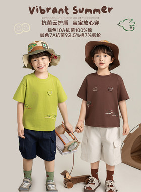 幼悠 男童抗菌净味除螨纳米数码印花T恤夏季罗纹圆领清爽休闲短袖