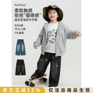幼悠男童牛仔裤秋季星星印花直筒阔腿裤不易褪色休闲百搭九分半裤