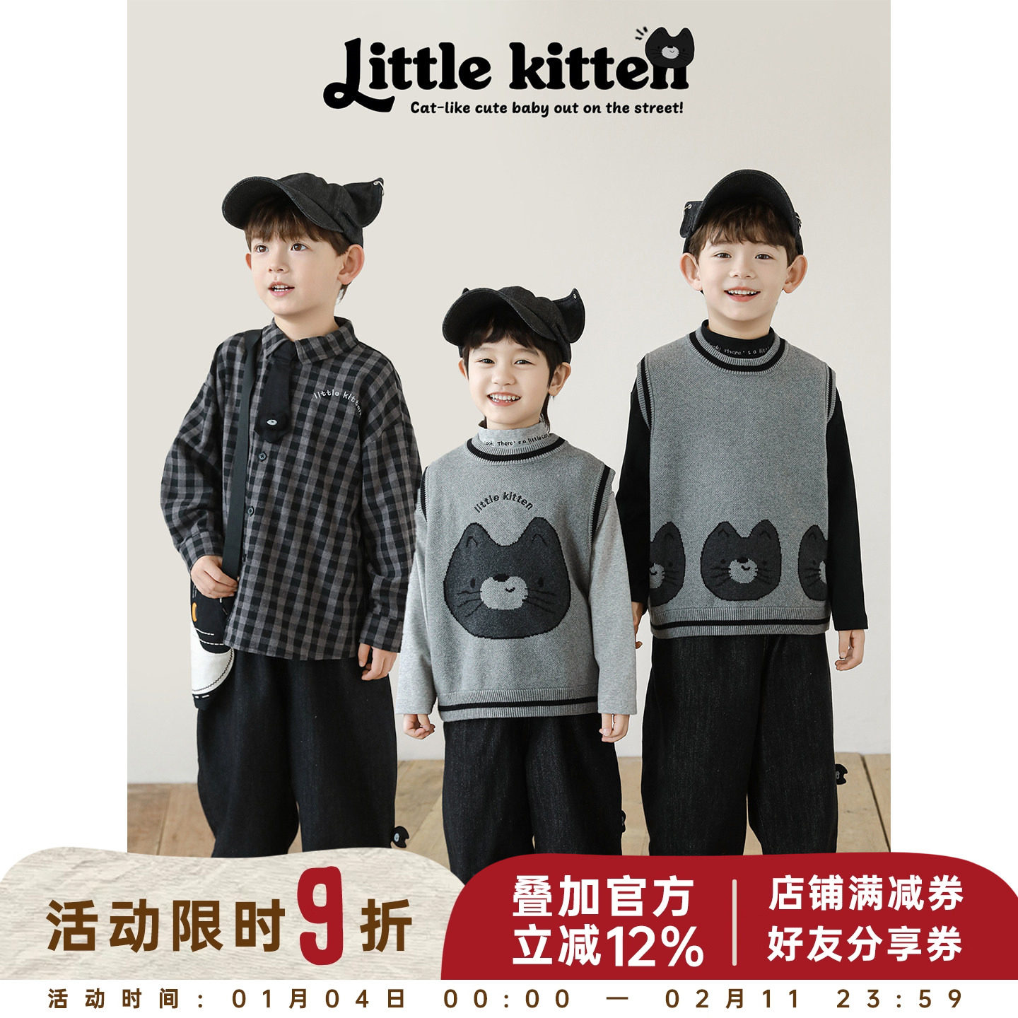 幼悠男童2025秋季新款纯棉格纹衬衫宽松牛仔裤无袖保暖马甲套装潮