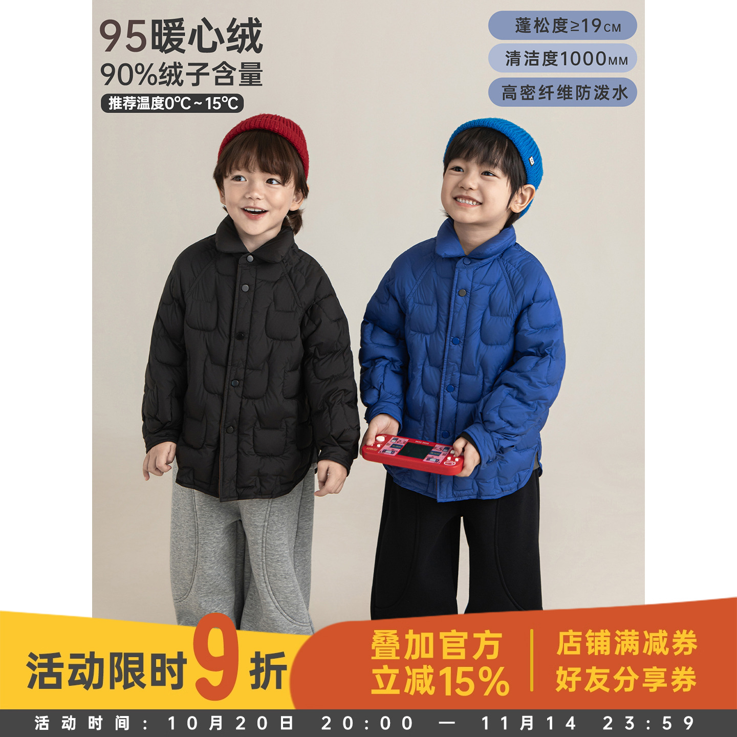 幼悠男童2025冬季新款翻领轻薄羽绒服时尚显瘦百搭儿童保暖外套潮